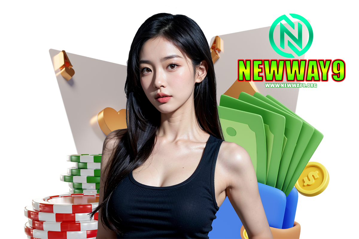 newway9 เว็บตรง